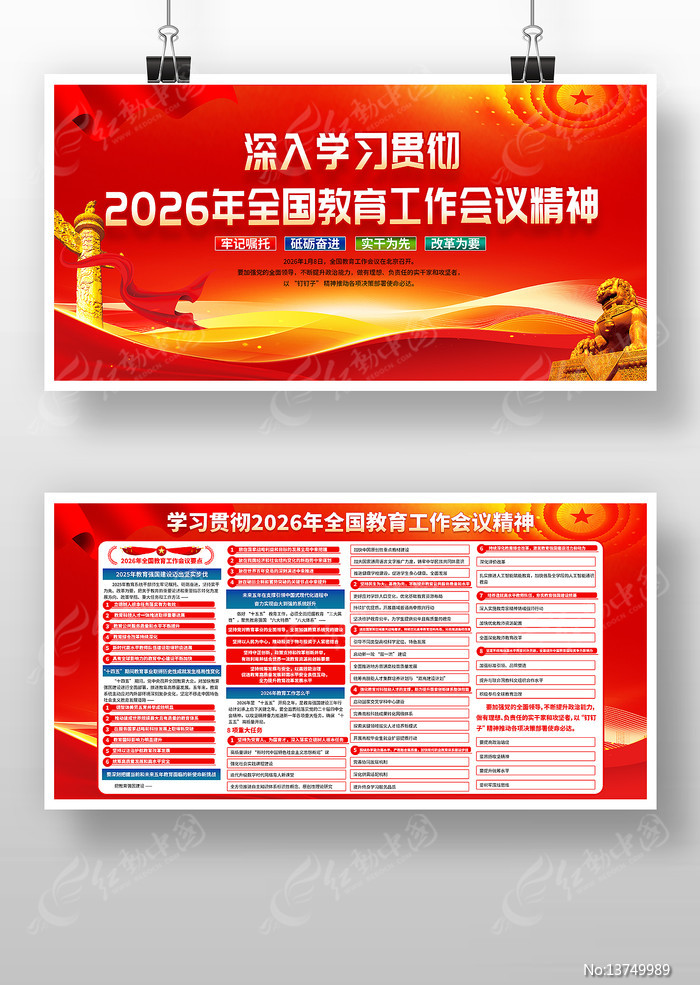 2026��ȫ��������������չ��������