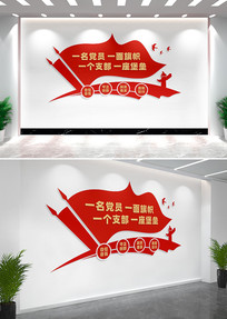 ��Ա��ҵ��������Ļ�ǽ