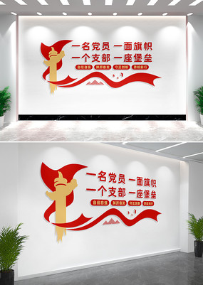 ��Ա��ҵ��������Ļ�ǽ