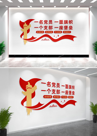 ��Ա��ҵ��������Ļ�ǽ