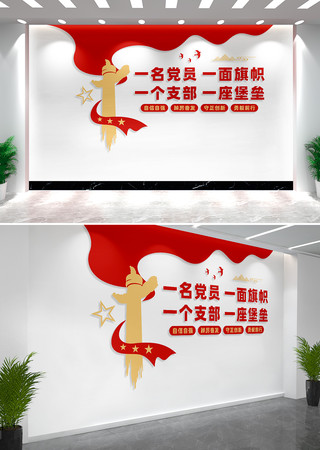 ��Ա��ҵ����Ļ�ǽ��������