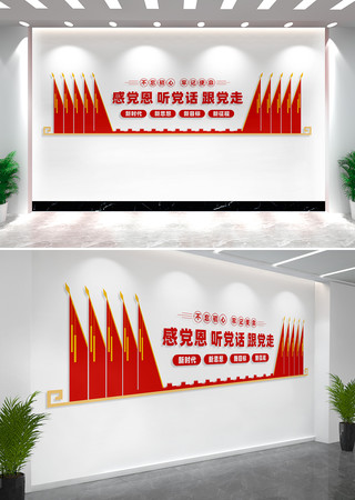 �е��������������ߵ��������Ļ�ǽ