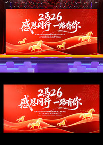 �ж�����2026��������ҵ�����̨����