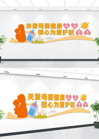 �ذ�ĸӤ�����Ļ�ǽ