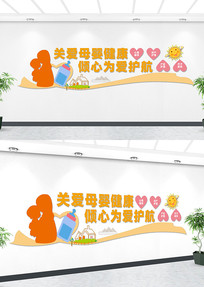 �ذ�ĸӤ�����Ļ�ǽ