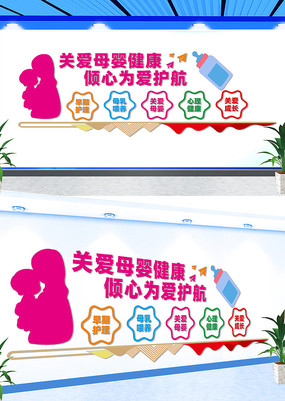 �ذ�ĸӤ�����Ļ�ǽ