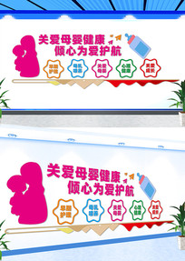 �ذ�ĸӤ�����Ļ�ǽ