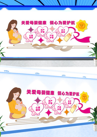 �ذ�ĸӤ�������������Ļ�ǽ