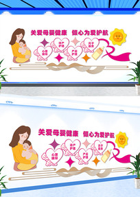 �ذ�ĸӤ�������������Ļ�ǽ