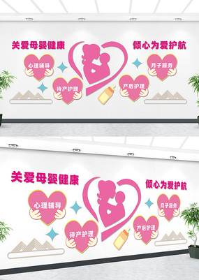 �ذ�ĸӤ���������Ļ�ǽ