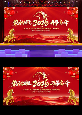 ��ɫ2026������ҵ�����̨����չ��