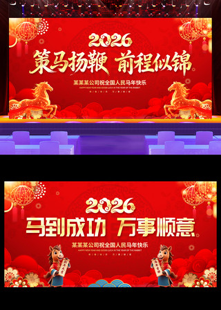 ��ɫ2026�������걳����ҵ���չ��