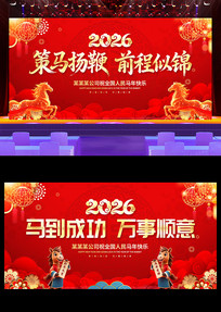 ��ɫ2026�������걳����ҵ���չ��