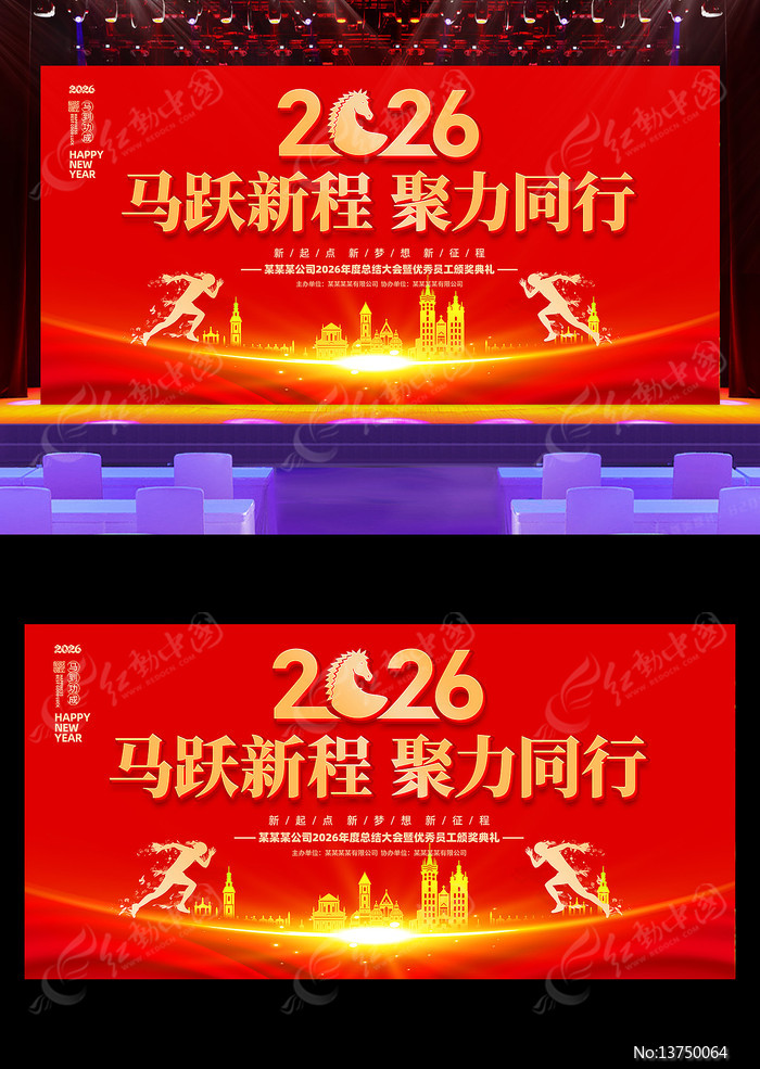 ��ɫ����2026��������ҵ�����̨����