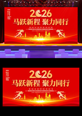 ��ɫ����2026��������ҵ�����̨����