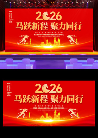 ��ɫ����2026��������ҵ�����̨����