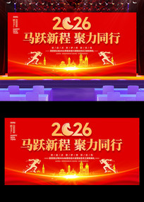 ��ɫ����2026��������ҵ�����̨����