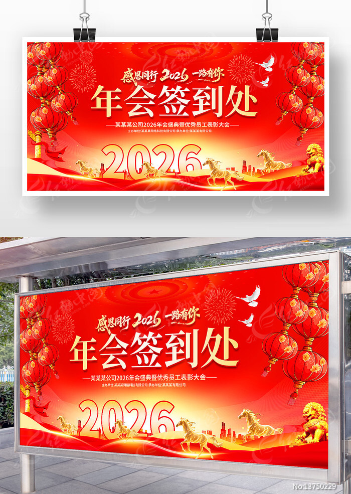 ��ɫ����2026����ҵ���ǩ����չ��