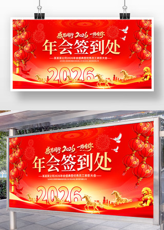 ��ɫ����2026����ҵ���ǩ����չ��