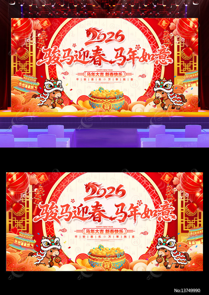 ��ɫϲ��2026���������괺�ڱ���