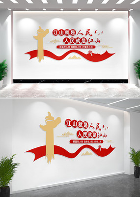 ��ɽ�������񵳽��Ļ�ǽ����