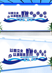 ��Լ��ҵ�����Ļ�ǽ