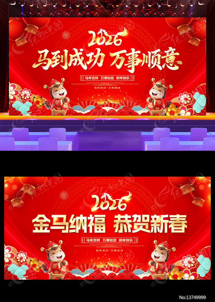 ���������´���2026����չ�屳��