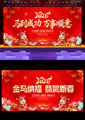 ���������´���2026����չ�屳��