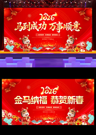 ���������´���2026����չ�屳��