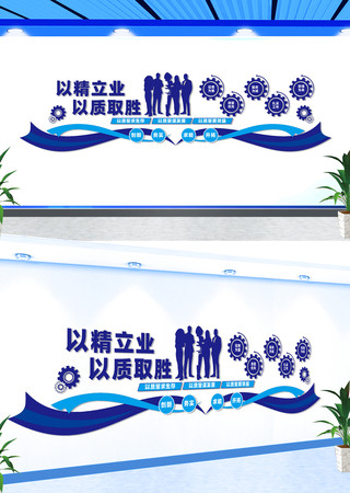 ��ɫ��ҵ�����Ļ�ǽ