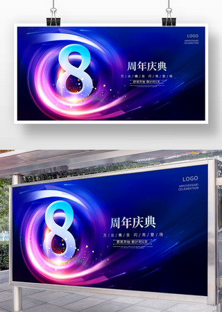 ����ɫ����8������չ��