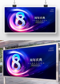 ����ɫ����8������չ��