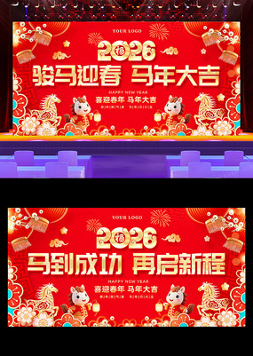 �����2026������������̨����չ��