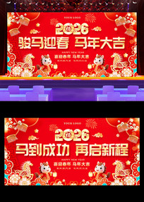 �����2026������������̨����չ��