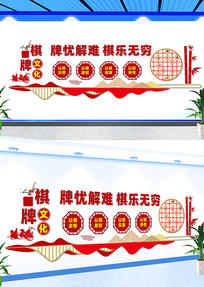 �������Ļ�ǽ