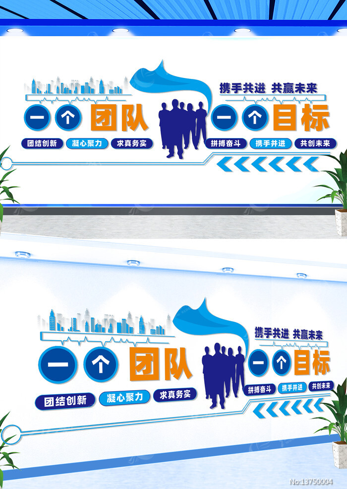 ��ҵ�칫����־�����Ļ�ǽ