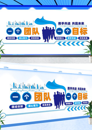 ��ҵ�칫����־�����Ļ�ǽ