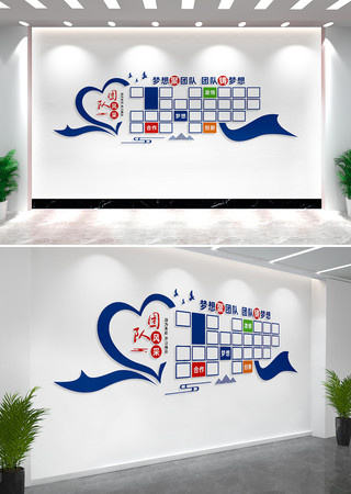 ��ҵ��˾�Ŷӷ��ǽ��Ƭǽ���