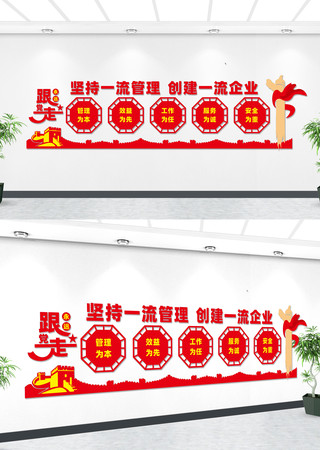 ��ҵ������ҵ�����Ļ�ǽ