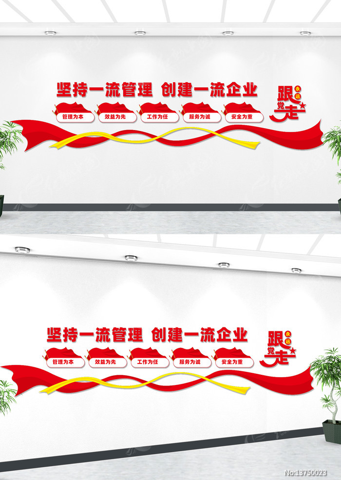 ��ҵ�����Ļ�ǽ