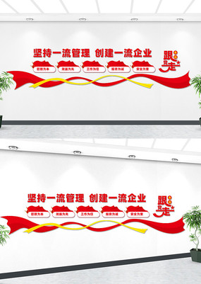 ��ҵ�����Ļ�ǽ