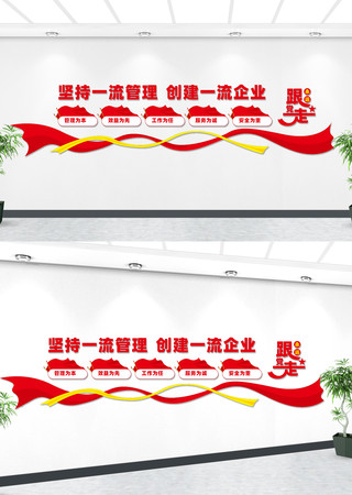 ��ҵ�����Ļ�ǽ