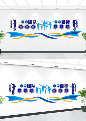 ��ҵ��־�칫�ұ����Ļ�ǽ