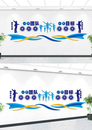 ��ҵ��־�칫�ұ����Ļ�ǽ