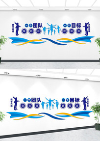 ��ҵ��־�칫�ұ����Ļ�ǽ