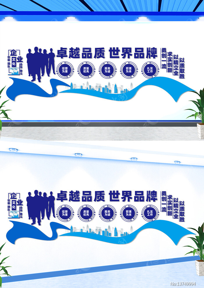 ��ҵ��־�����Ļ�ǽ