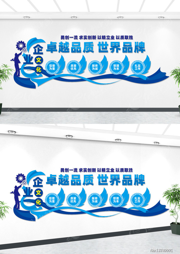 ��ҵ�Ļ���־�����Ļ�ǽ