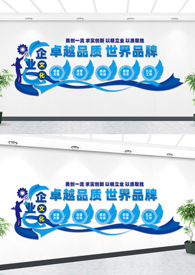 ��ҵ�Ļ���־�����Ļ�ǽ