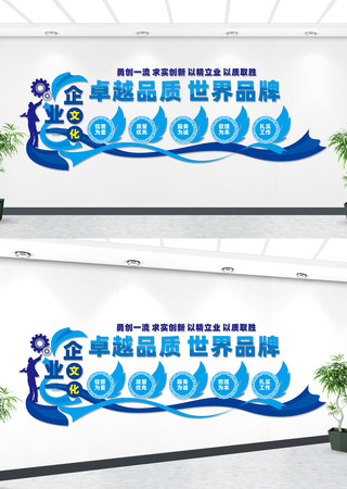 ��ҵ�Ļ���־�����Ļ�ǽ