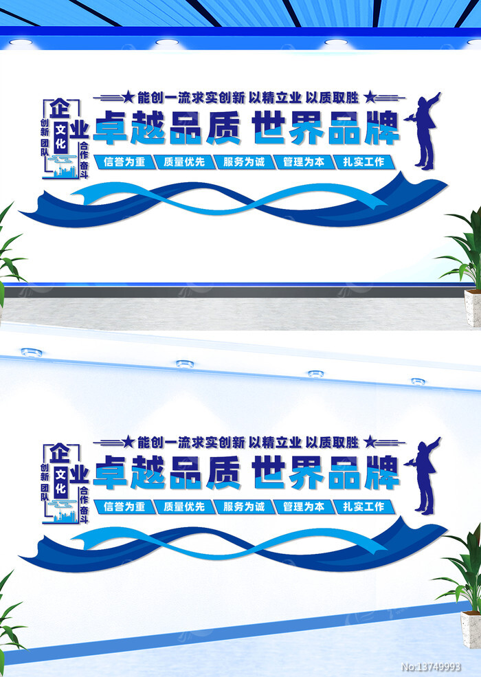 ��ҵ�Ļ���־�����Ļ�ǽ